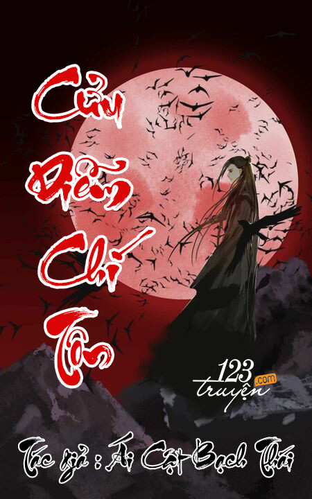 Cửu Diễm Chí Tôn