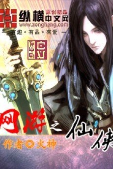 Truyền Kiếm