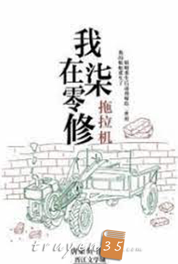 Tôi Ở Thập Niên 70 Sửa Máy Kéo