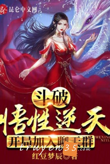 Đấu Phá: Ngộ Tính Nghịch Thiên, Bắt Đầu Gia Nhập Chat Group