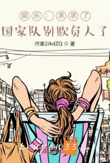 Giải Trí: Van Cầu ,Đẳng Cấp Quốc Gia Đừng Khi Dễ Người Nữa