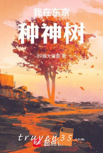 Ta Tại Tokyo Trồng Thần Thụ