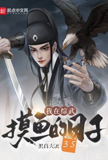 Ta Tại Tổng Võ Mò Cá Thời Gian