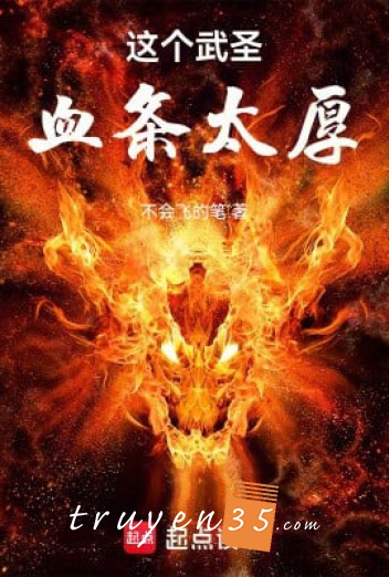 Cái Này Võ Thánh Thanh Máu Quá Dày