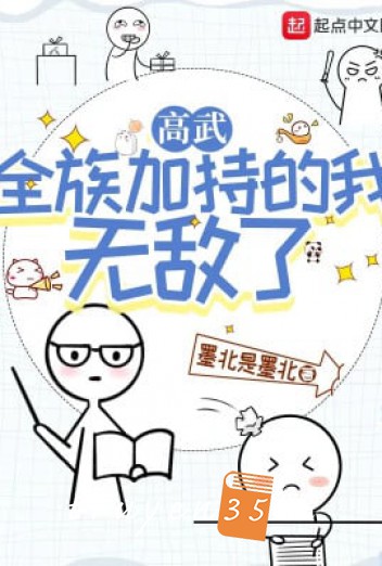 Cao Võ: Toàn Tộc Gia Trì Ta Vô Địch