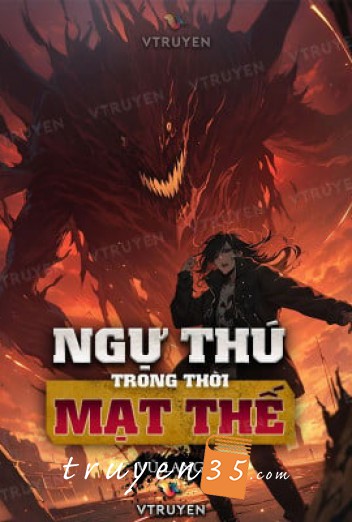Ngự Thú Trong Thời Mạt Thế
